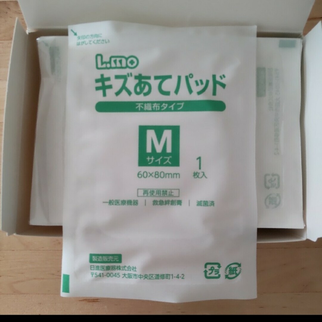 エルモ　キズあてパッド　Mサイズ　40枚 インテリア/住まい/日用品のインテリア/住まい/日用品 その他(その他)の商品写真