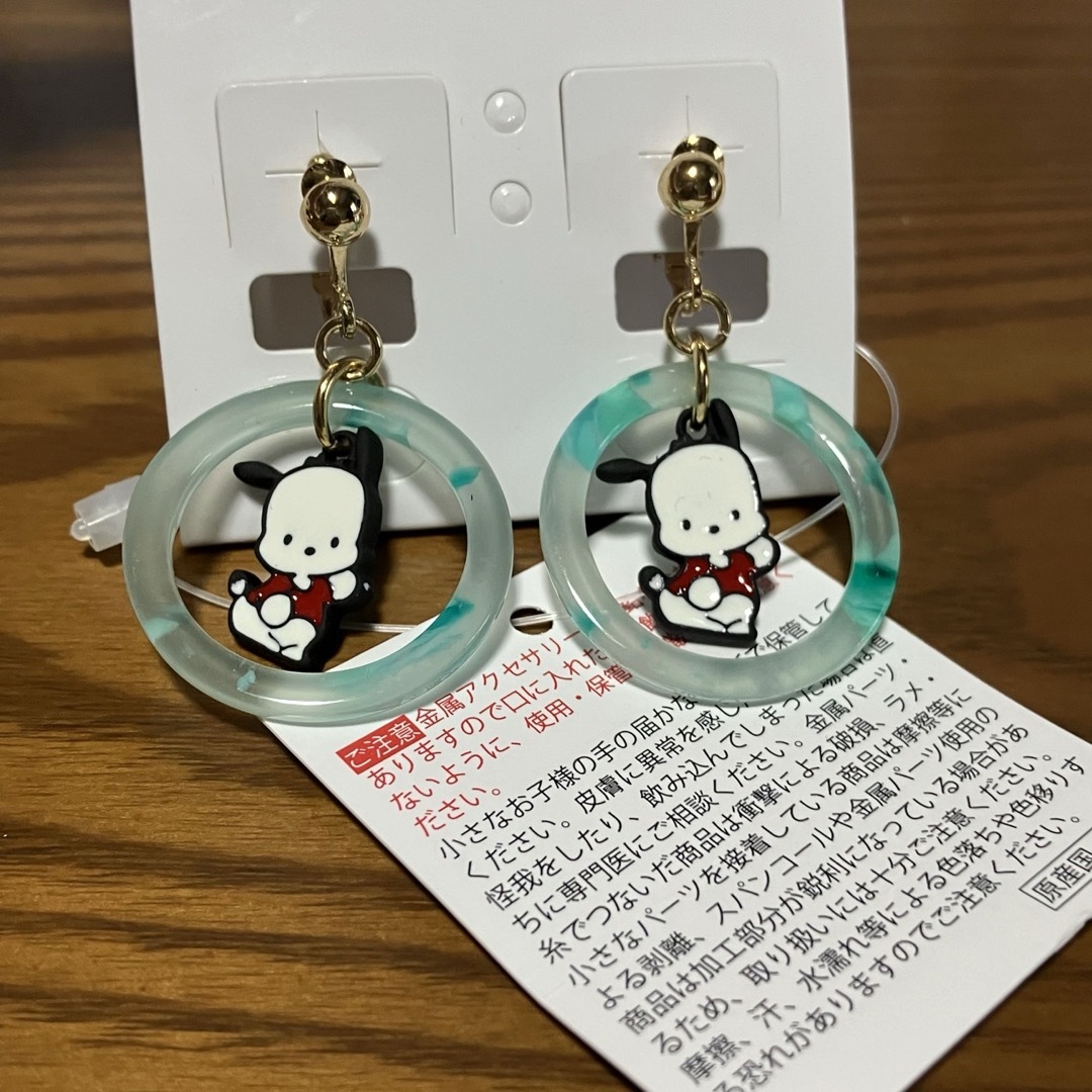 ポチャッコ　イヤリング＆シュシュ レディースのアクセサリー(イヤリング)の商品写真