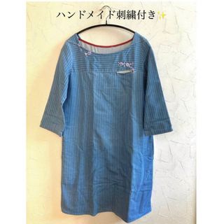 ハンドメイド刺繍デザイン入◆おしゃれ◆チュニックワンピース◆水色ストライプ◆匿名(ひざ丈ワンピース)