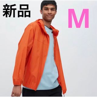 ユニクロ(UNIQLO)の新品　ユニクロ　ポケッタブルUVカットパーカ（3Dカット）Mサイズ　オレンジ(ナイロンジャケット)