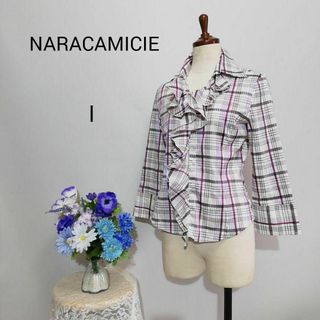 ナラカミーチェ(NARACAMICIE)のナラカミーチェ　極上美品　伸縮性有り　長袖ブラウス　Мサイズ　チェック柄(シャツ/ブラウス(長袖/七分))