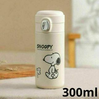 スヌーピー(SNOOPY)の【新品未使用】スヌーピー 水筒　ステンレスボトル300ml うさぎ柄(弁当用品)