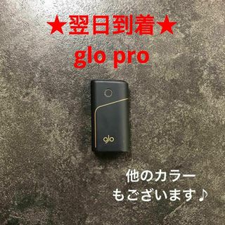 t211番グロープロ本体glopro本体純正ブラック黒色(タバコグッズ)