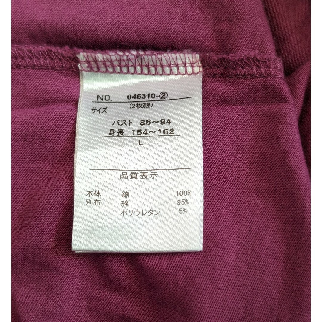 Tシャツ　半袖　L レディースのトップス(Tシャツ(半袖/袖なし))の商品写真