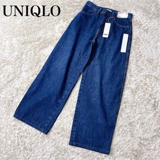 UNIQLO - 【未使用】ユニクロ ワイドフィットカーブジーンズ デニム パンツ