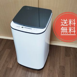 【送料無料】美品！★全自動熱水洗い洗濯機★ベビー服モード有★HTWATCNL