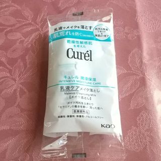 キュレル(Curel)のキュレル サンプル(サンプル/トライアルキット)