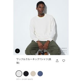 ユニクロ(UNIQLO)のユニクロ ワッフルクルーネックT 長袖(Tシャツ/カットソー(七分/長袖))