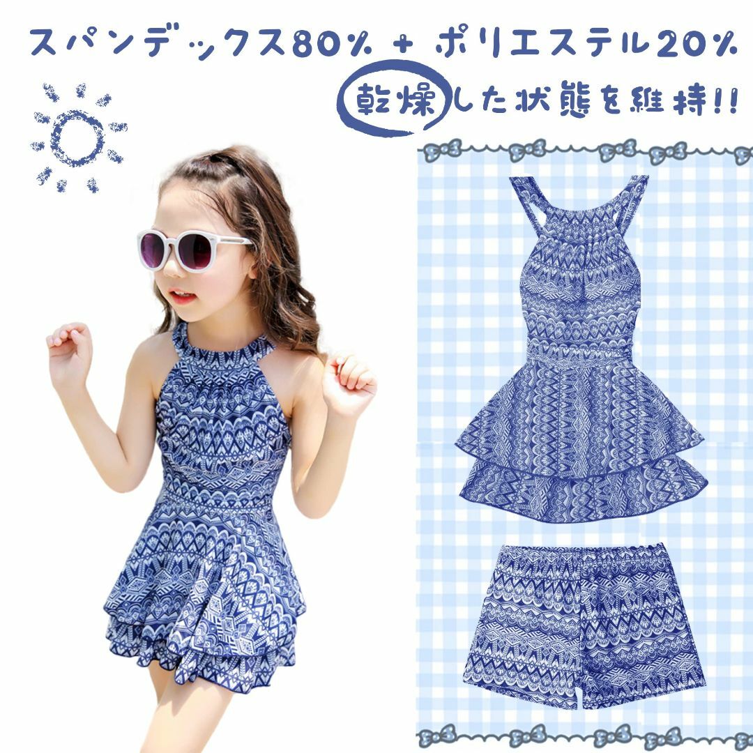 [living&giving] 子供 水着 ワンピース水着 キッズ 水着 女の子 キッズ/ベビー/マタニティのベビー服(~85cm)(その他)の商品写真