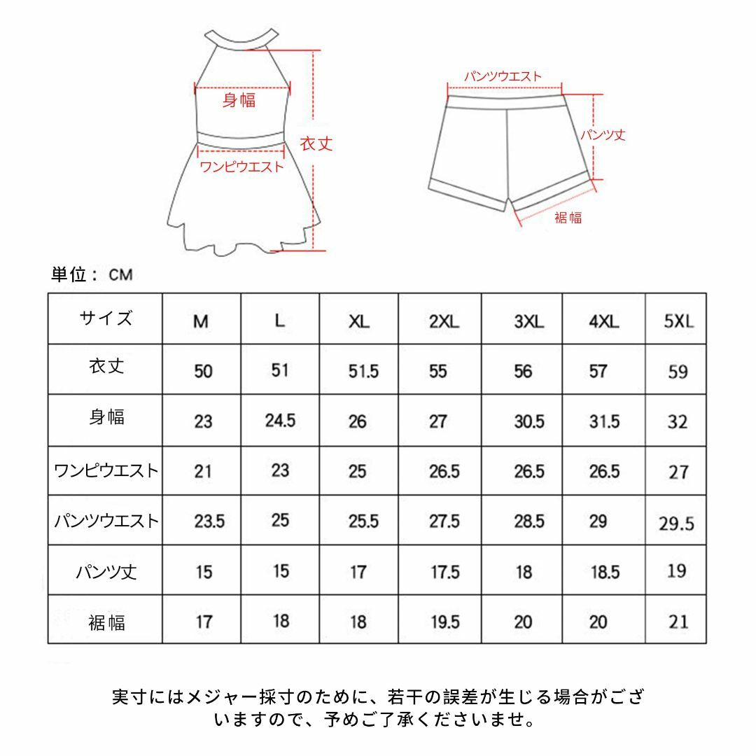 [living&giving] 子供 水着 ワンピース水着 キッズ 水着 女の子 キッズ/ベビー/マタニティのベビー服(~85cm)(その他)の商品写真