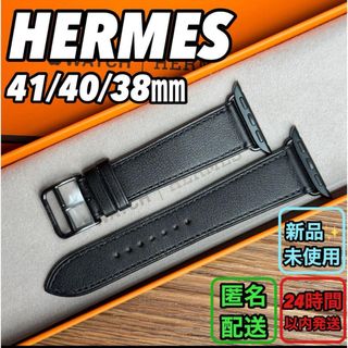 エルメス(Hermes)の1759 Apple Watch エルメス　ブラック　レザー　黒　HERMES(腕時計)