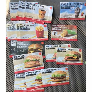 マクドナルド(マクドナルド)のマクドナルド　商品引換券(その他)