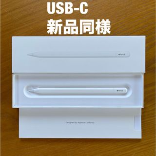 アップル(Apple)のアップル ペンシル USB-C Apple Pencil  (PC周辺機器)