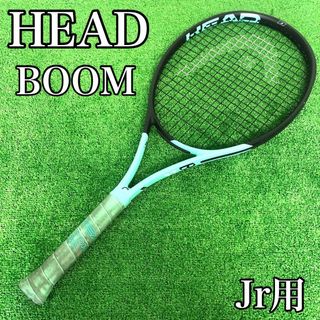 【大人気モデル】　HEAD BOOM ブーン　硬式テニスラケット　ジュニア用(ラケット)