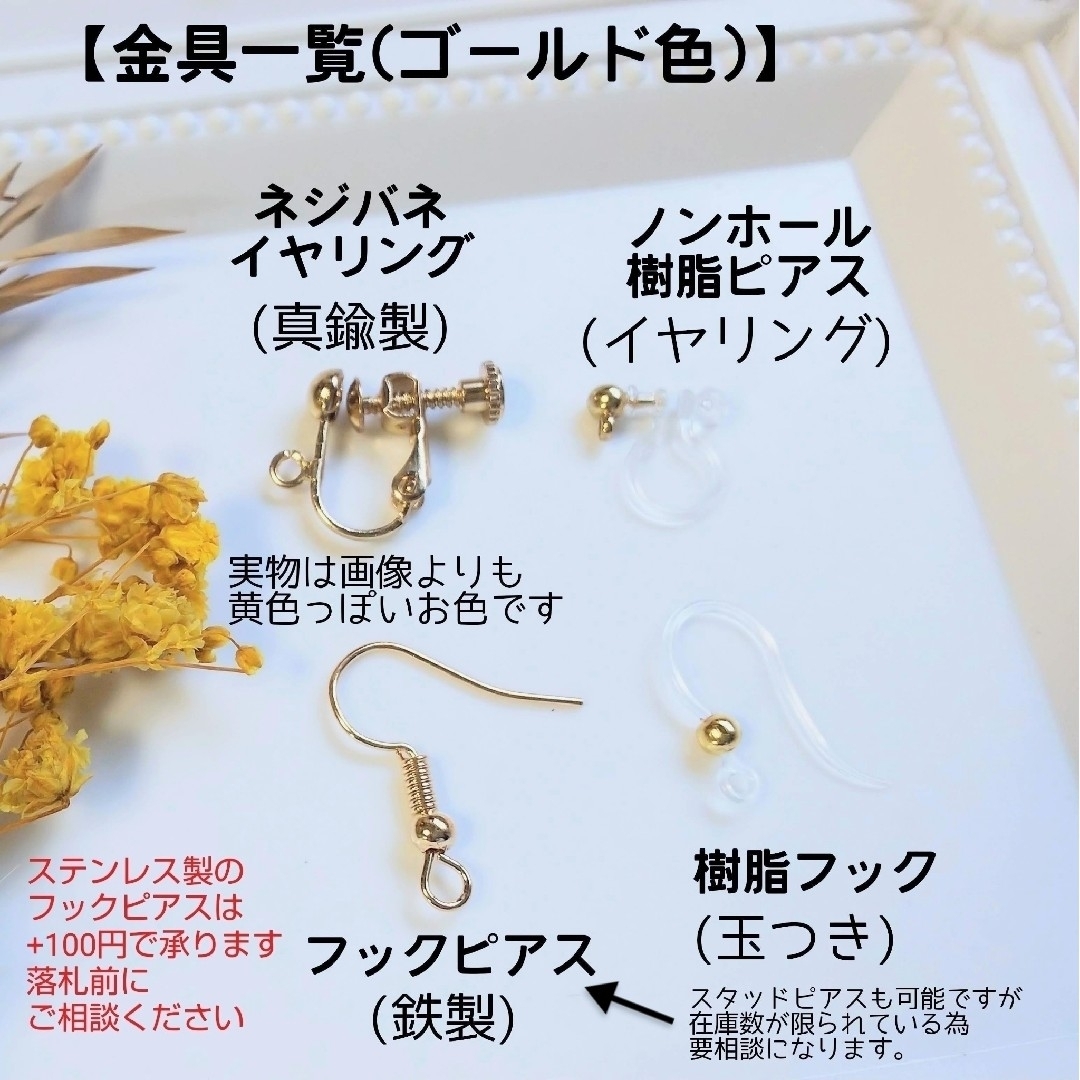 No.576【pinqoo】貝とヒトデのイヤリング(金具変更可(無料)) ハンドメイドのアクセサリー(イヤリング)の商品写真