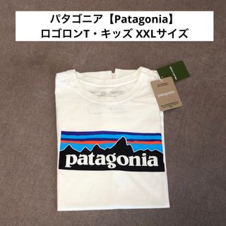 パタゴニア(patagonia)のパタゴニア【Patagonia】ロゴロンT・キッズサイズ(カットソー(長袖/七分))