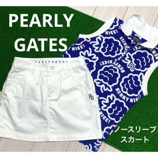 パーリーゲイツ(PEARLY GATES)のパーリーゲイツ　セットアップ　ノースリーブポロシャツ　スカート　ゴルフウェア(ウエア)