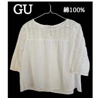 GU - GU◆おしゃれレース◆カットソー◆天然素材◆綿100%◆コットン◆匿名無料配送