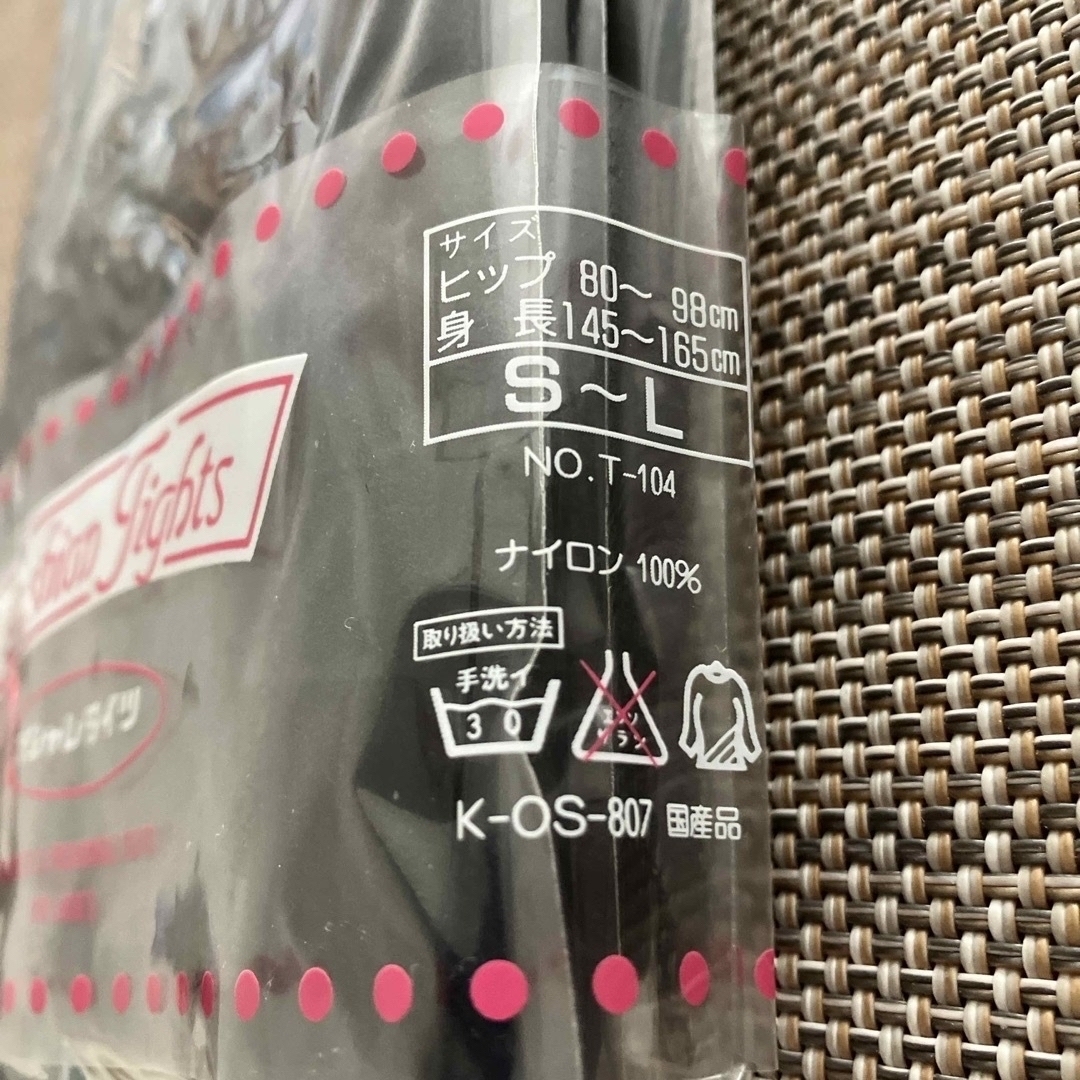 オシャレタイツ　3点　　ブラック　ストライプ柄 レディースのレッグウェア(ソックス)の商品写真