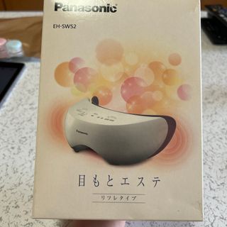 パナソニック(Panasonic)のPanasonic 目元エステ EH-SW52-Hグレー(フェイスケア/美顔器)