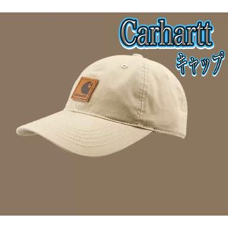 carhartt カーハート　ベージュ　帽子　ローキャップ　カジュアル(キャップ)