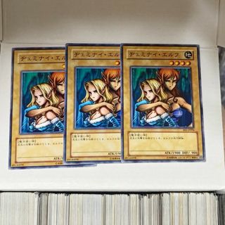 ユウギオウ(遊戯王)の遊戯王　ヂェミナイエルフ 3枚#WETA遊戯王(シングルカード)