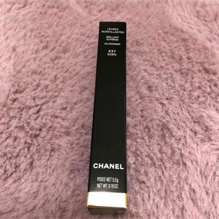 シャネル(CHANEL)のレーヴルサンティヤント437 EDÉN(リップグロス)