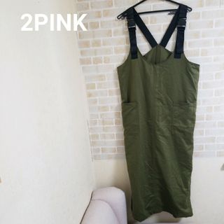 2PINK ミリタリーサロペットスカート(ロングワンピース/マキシワンピース)