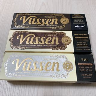 新品未使用 未開封 即日発送 ビューセン Vussen(歯磨き粉)