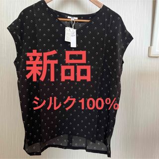 ユニクロ(UNIQLO)の★ユニクロ　シルク100% トップス　新品(シャツ/ブラウス(半袖/袖なし))