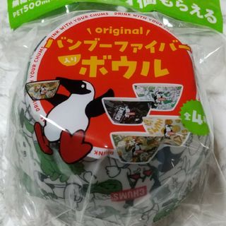 チャムスバンブーファイバー入りボウル(ノベルティグッズ)