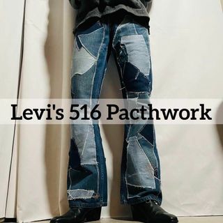 リーバイス(Levi's)のLevi's 516 パッチワーク フレアデニムパンツ ベルボトム ビッグベル(デニム/ジーンズ)