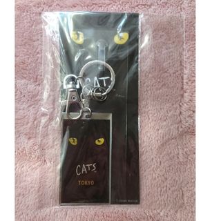 劇団四季 キャッツ CATS キーホルダー TOKYOキャスト 東京限定(キーホルダー)