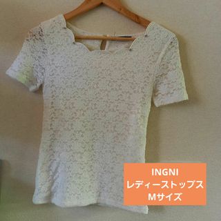 INGNI - INGNI　レディース　トップス