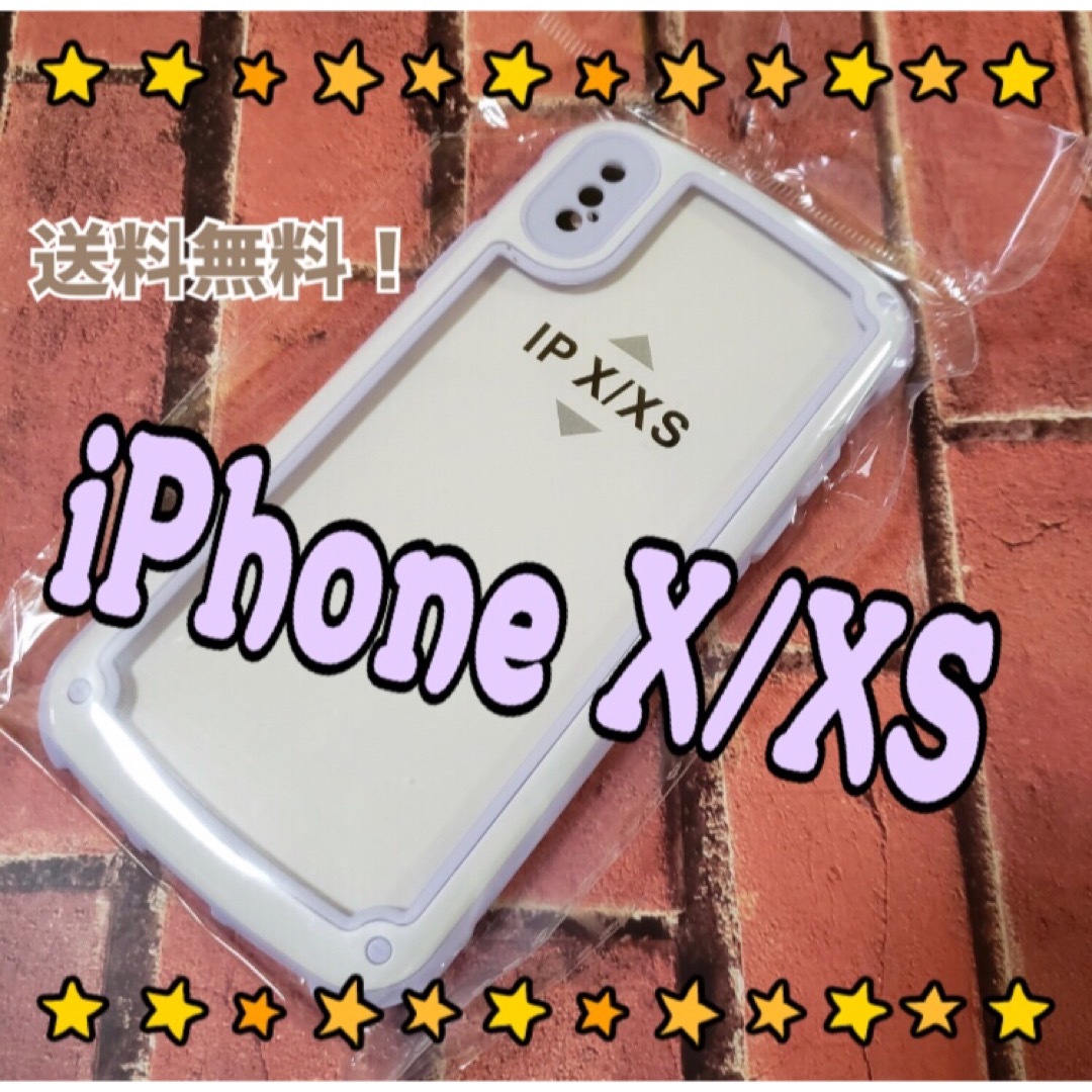 ❤️残りわずか❤️【iPhoneX/XS】パープル iPhoneケース 大人気  スマホ/家電/カメラのスマホアクセサリー(iPhoneケース)の商品写真