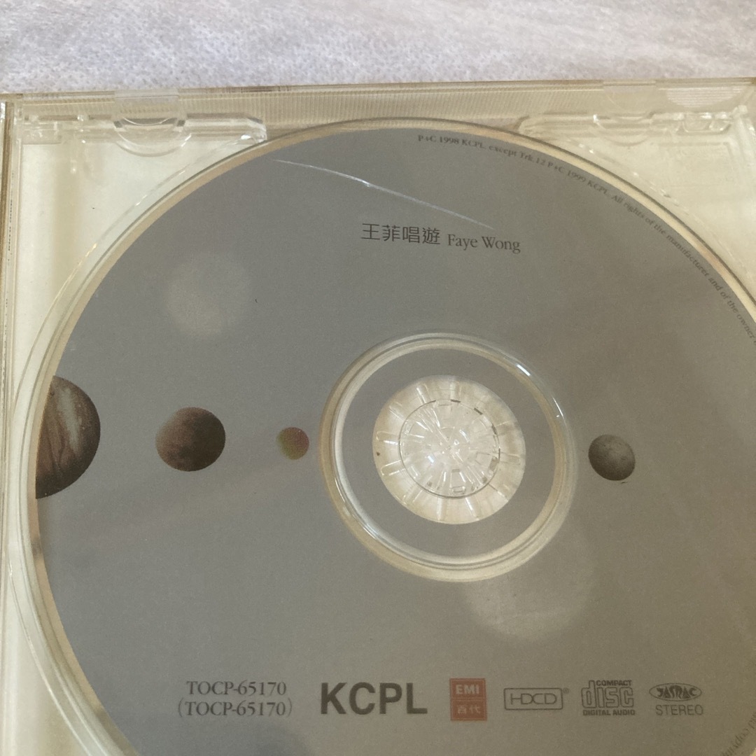 チャン・ヨウ（歌あそび）-スペシャル・エディション エンタメ/ホビーのCD(ワールドミュージック)の商品写真