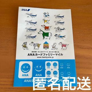 ANA 飛行機 シール ステッカー 2010年 非売品