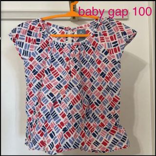 ギャップ(GAP)のbaby gap 半袖裾フリルトップス100 Tシャツ　ブラウス(Tシャツ/カットソー)