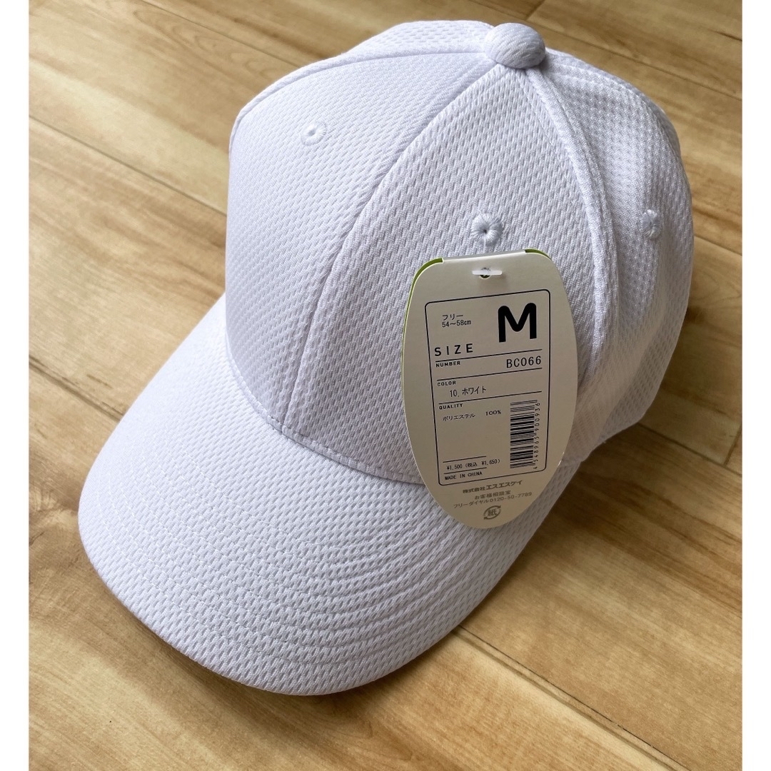 SSK(エスエスケイ)の未使用品　SSK 野球練習用帽子　Mサイズ　白　2個セット スポーツ/アウトドアの野球(その他)の商品写真