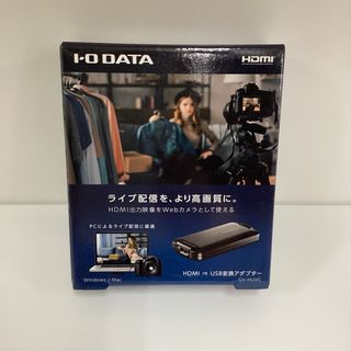 アイオーデータ(IODATA)のI・O DATA  HDMI→USB変換アダプター(PC周辺機器)