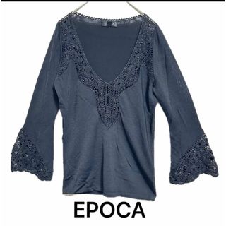 EPOCA - 美品　エポカ　ニット 黒 ブラック  鍵編み　Vネック 七分丈　ビジュー