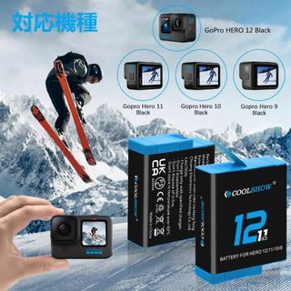 GoPro Hero 12/Hero 11/Hero 10/9 バッテリー交換2(バッテリー/充電器)