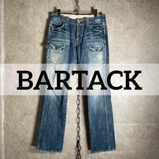 ヴィンテージ(VINTAGE)のBartack バータック ブッシュパンツ ベイカーダメージデニム ヒゲ アタリ(デニム/ジーンズ)