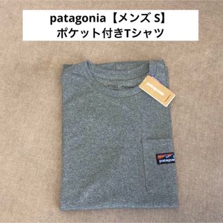 patagonia【パタゴニア】ポケット付きTシャツ・登山・キャンプ・メンズ