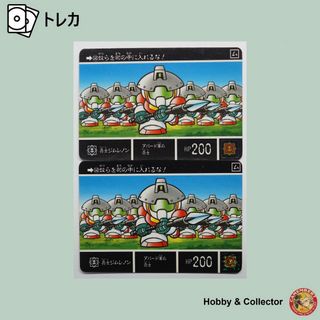 エスディーガンダム(SD Gundam（BANDAI）)の兵士ジムレノン 543 SDガンダム外伝 1993年 2枚 ( #6653 )(シングルカード)