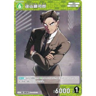 名探偵コナンTCG ID[0030] 遠山銀司郎 (C コモン) Case-Booster01 探偵たちの切札 (CT-P01)(その他)