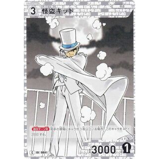 名探偵コナンTCG ID[0041] 怪盗キッド (C コモン) Case-Booster01 探偵たちの切札 (CT-P01)(その他)