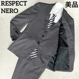 RESPECT NERO - 【美品✨】リスペクトネロ☆スリーピース☆千鳥柄☆ストライプ☆Lサイズ☆グレー☆