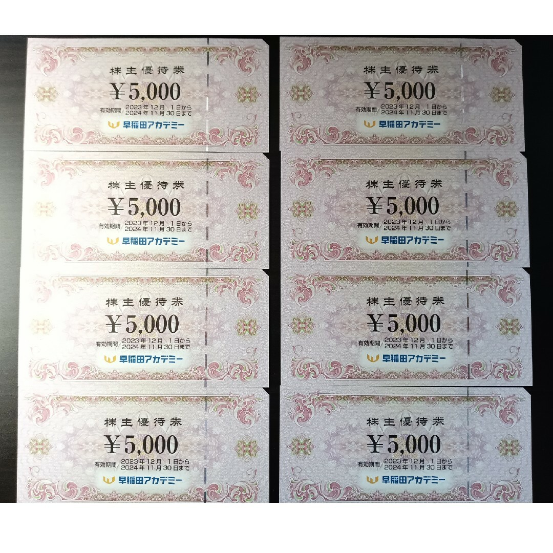 早稲田アカデミー 株主優待 40,000円の通販 by ゆちらく ※お取引 早稲田アカデミー 株主優待 40,000円の通販 by ゆちらく ※お取引