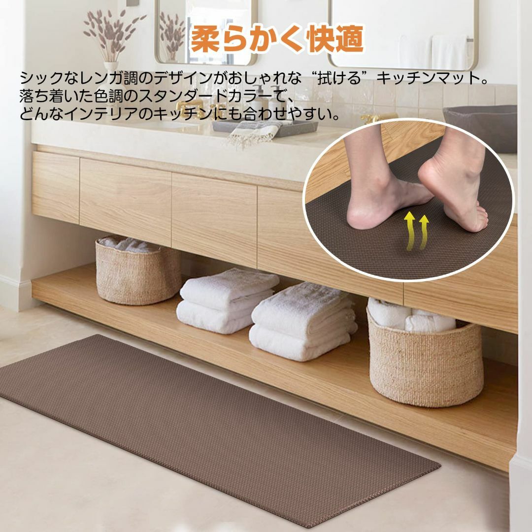 【サイズ:44*150cm_色:ブラウン】キッチンマットブラウン 150cm 拭 インテリア/住まい/日用品のキッチン/食器(その他)の商品写真